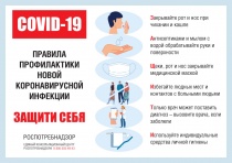 �������� �����������: ������������ ������ � �������������� ��������