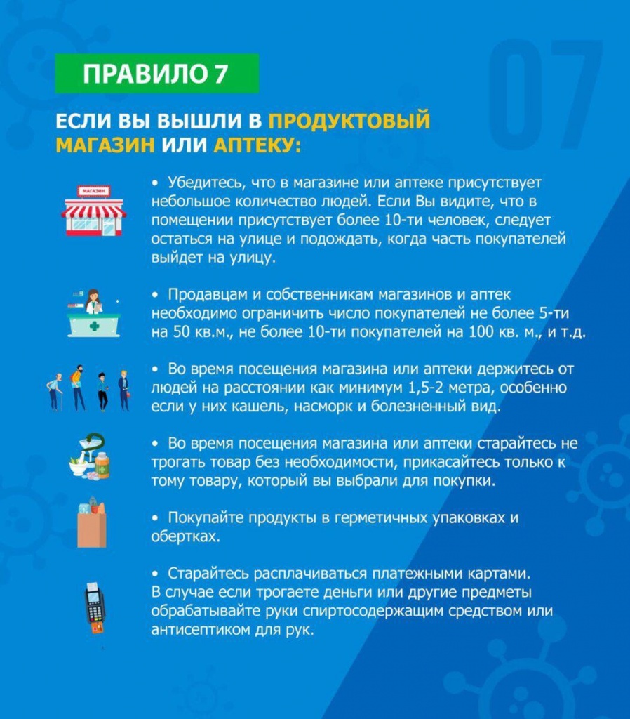 WhatsApp Image 2020-03-30 at 09.15.35.jpeg